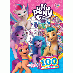 MY LITTLE PONY - Magic สนุกกับระบายสีและสติ๊กเกอร์ 100 ดวง